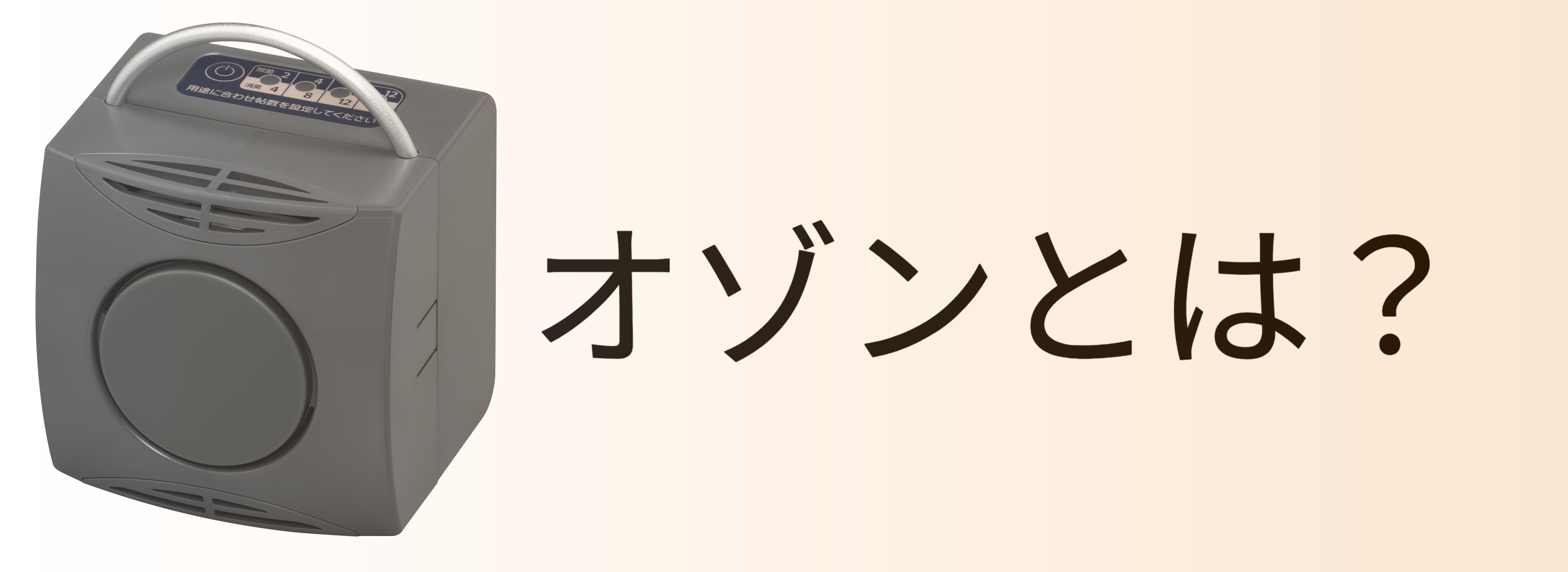 未使用　ポータブルトイレ　ウチエ　uchie さわやかチェアPT 消臭液 さわやかチェアPTO - ウチヱ株式会社